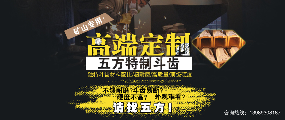 五方實業(yè)